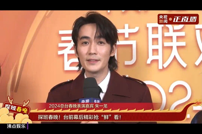 朱一龙探班春晚清唱人生大事 cut 朱一龙清唱太好听了