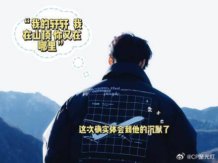 其实他也挺沉默的那确实在的时候还有侧脸现在倒好