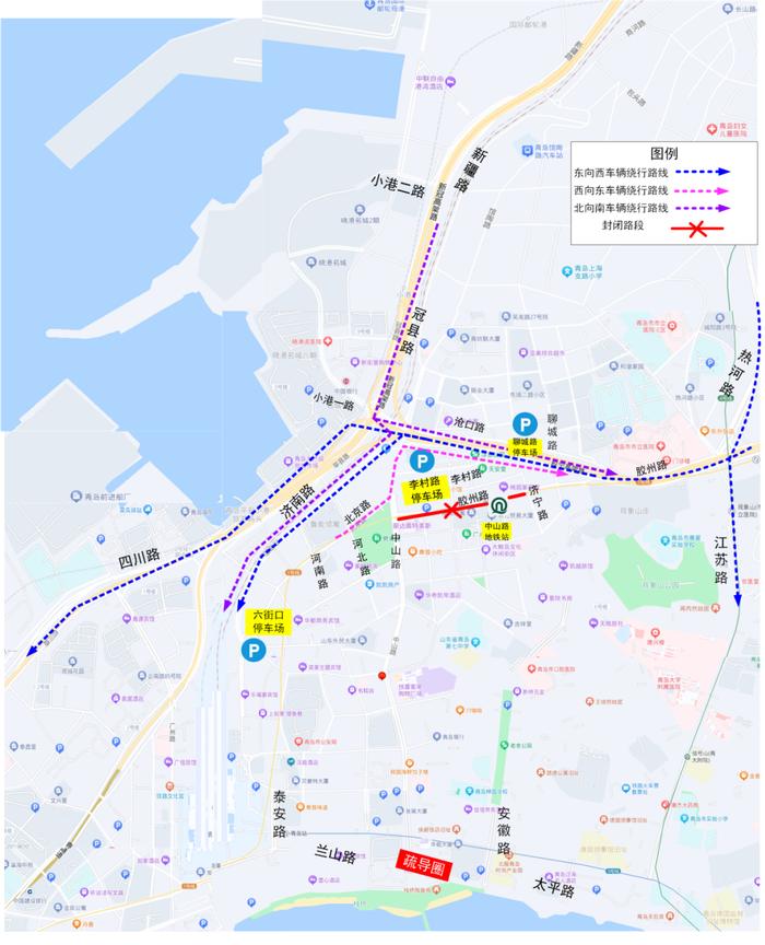 青岛交警最新发布这些路段调流管制