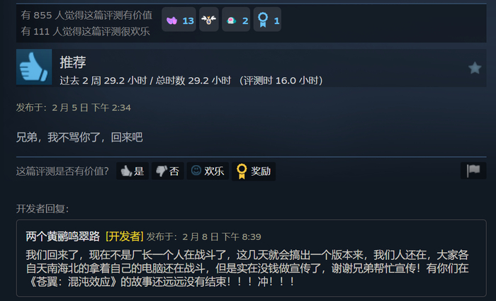大家各自回了家，但仍被再次唤起了开发热情