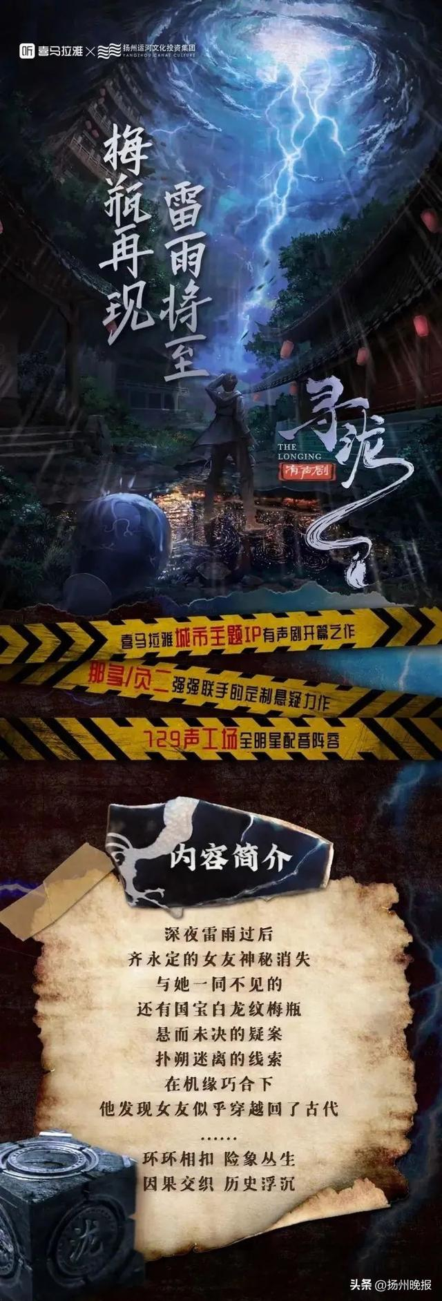 《寻泷》由知名悬疑推理作家