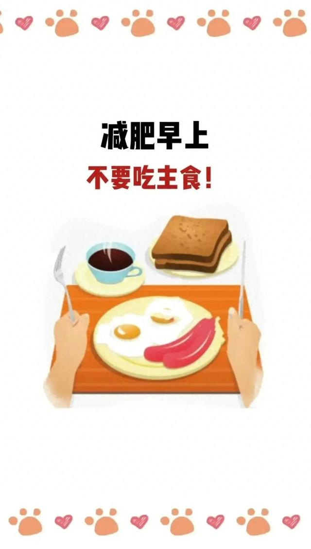 不吃主食,成了糖尿病|糖尿病_新浪新闻