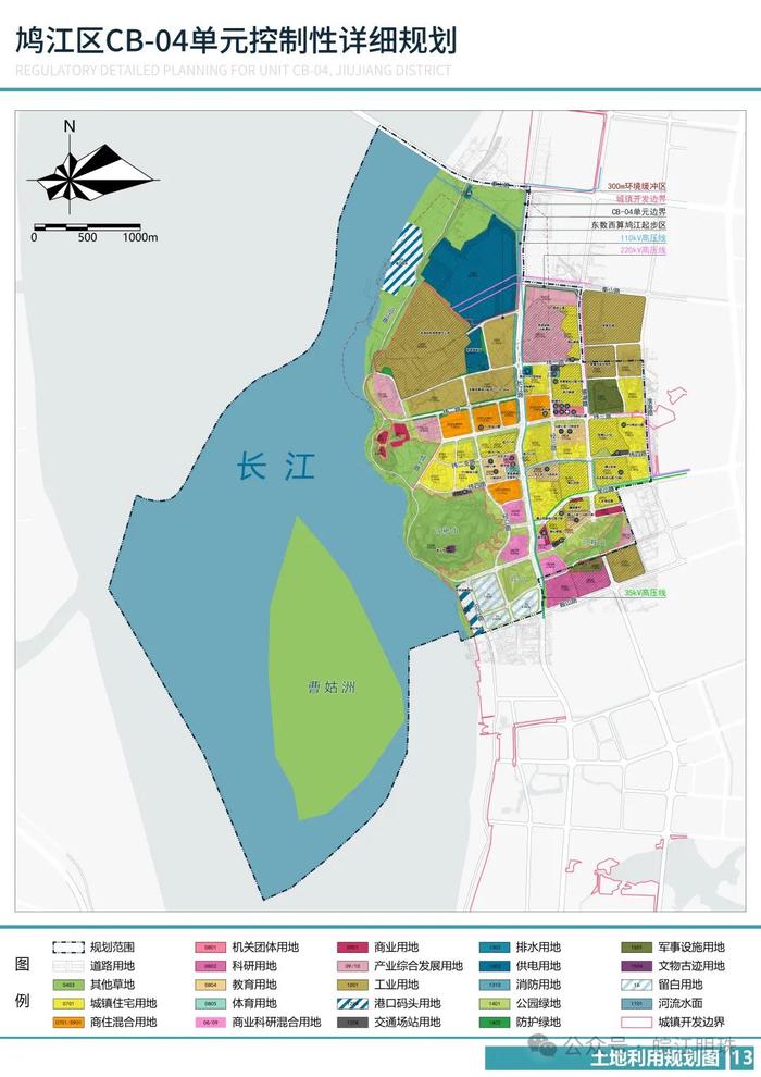 芜湖陶辛镇最新规划图图片