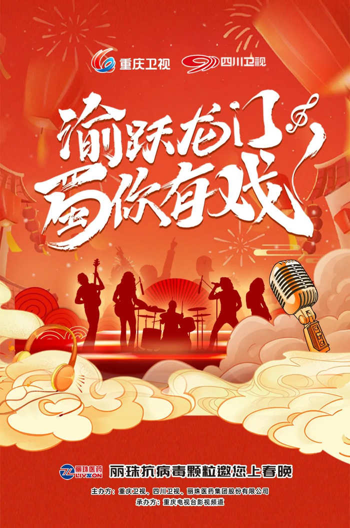 明珠,它不仅仅是一场晚会,更是凝聚了十几亿中国人亲情与乡愁的符号