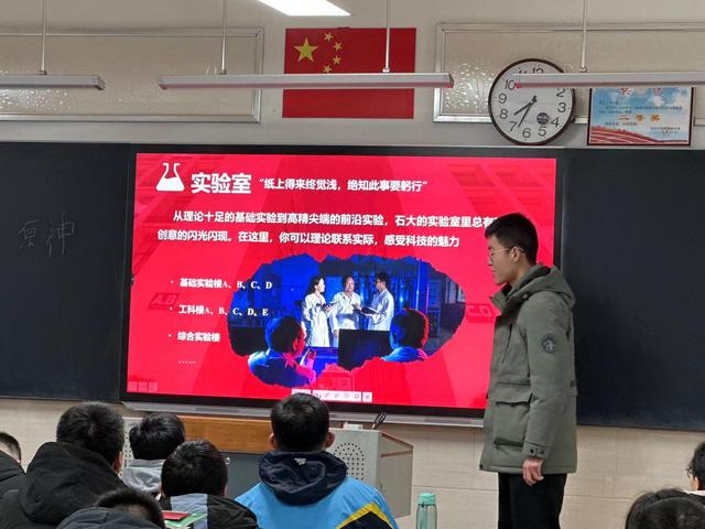 情系四中共赴美好石光宣讲队返校宣讲活动圆满成功