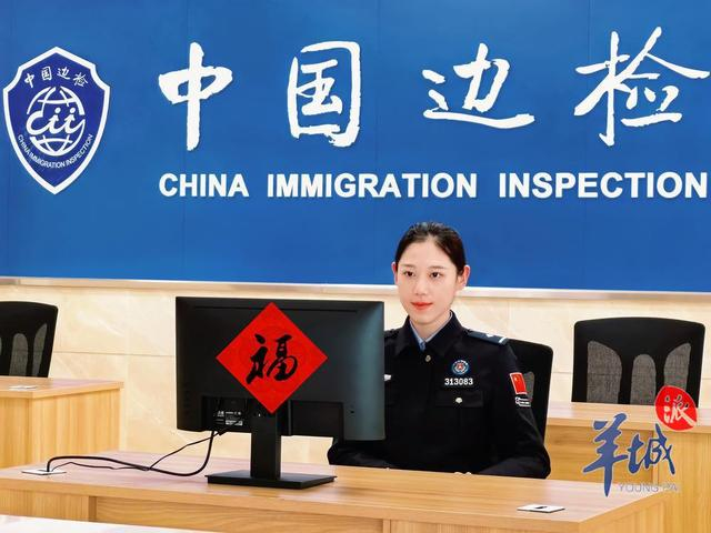 茂名边检站春节期间服务"不断档"|茂名市|春节|民警_新浪新闻