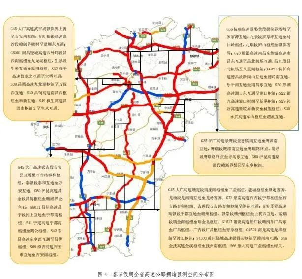高速|交警|南昌市_新浪新闻