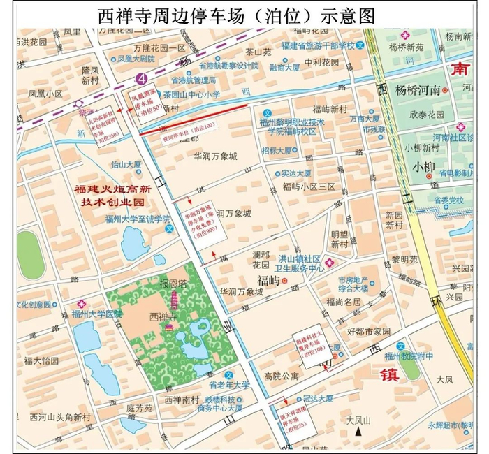 鼓楼重要发布事关西禅寺