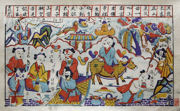 在具体的描绘中,年画充分借鉴了明清小说绣像的画法,多在云,雾等缥缈