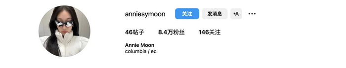 （ins文徐允账户截图）