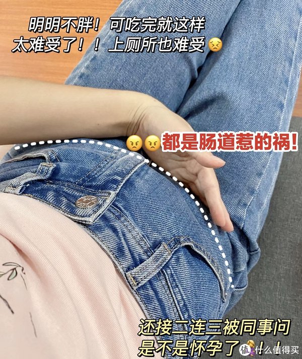 气球肚一定要早点吃益生菌!|肠胃_新浪新闻