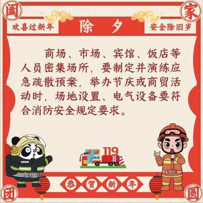 “日照”字样频现“中青报”