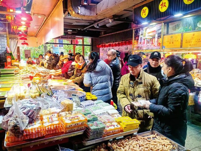 欢欢喜喜备年货红红火火过大年