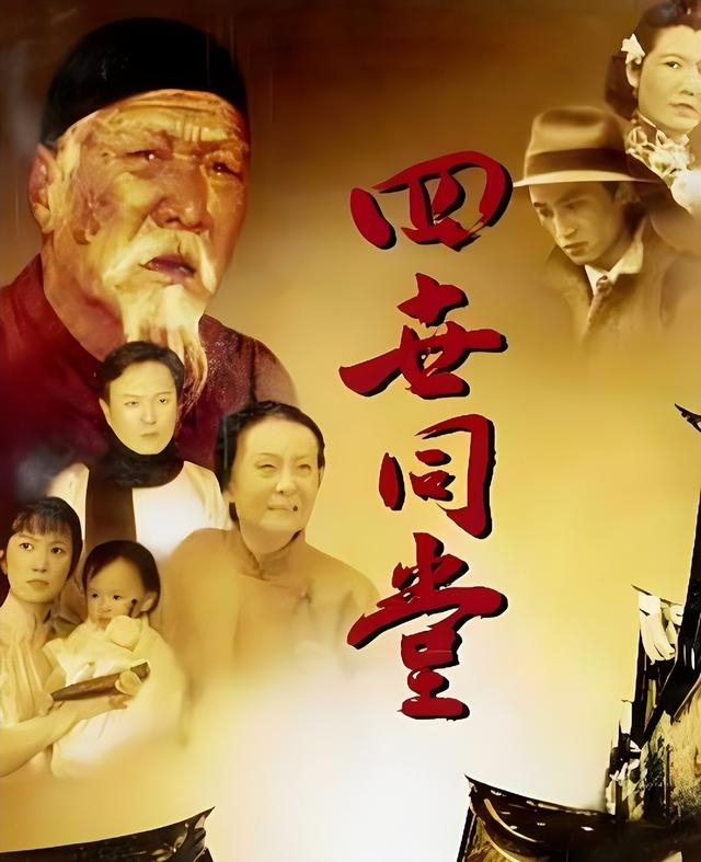 重温经典|春节大放送|济公_新浪新闻