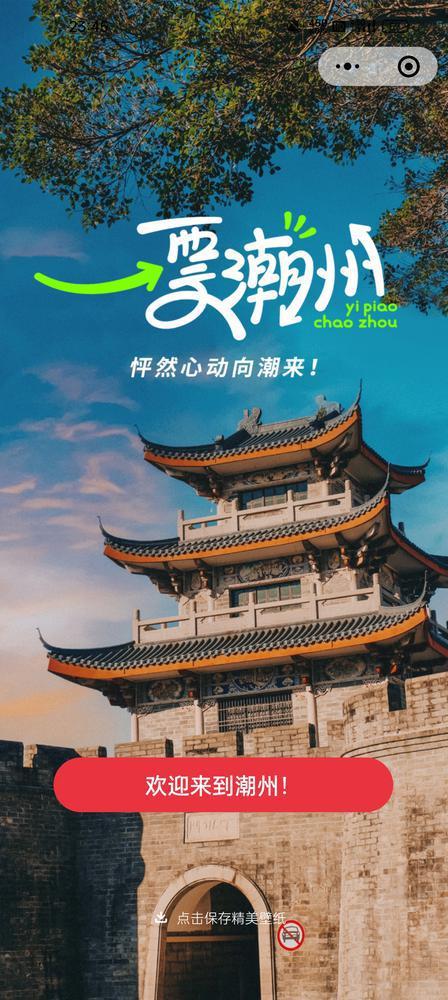 潮州网站免费优化 新浪网