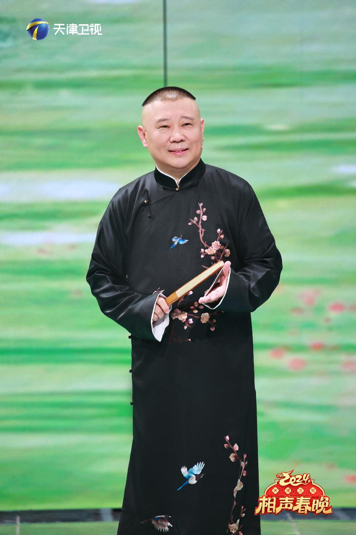 郭德纲于谦张国立串联龙年相声春晚