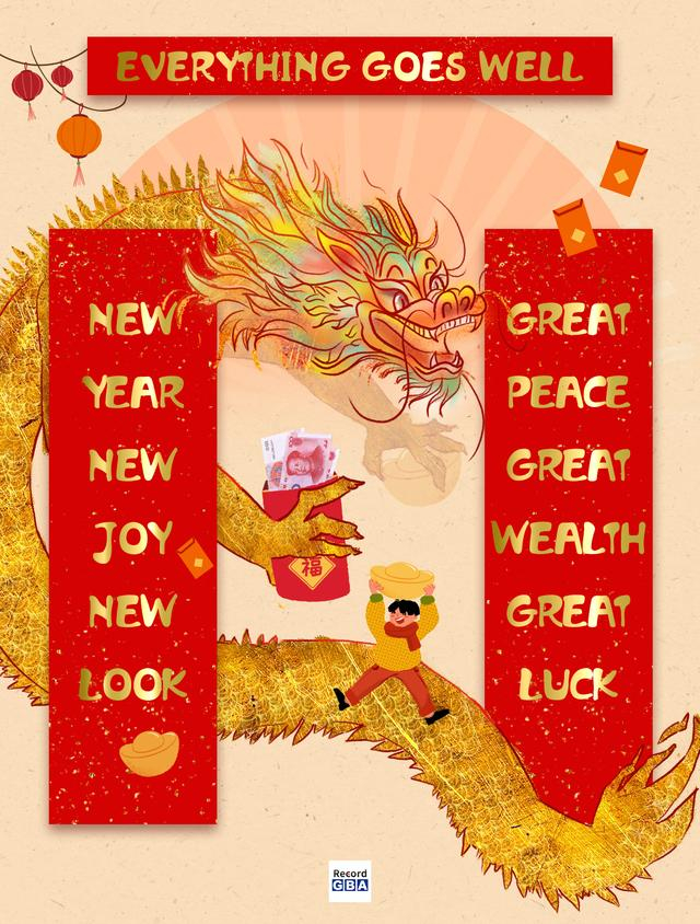 english couplets brings good luck to you 英文春联送祝福|春联
