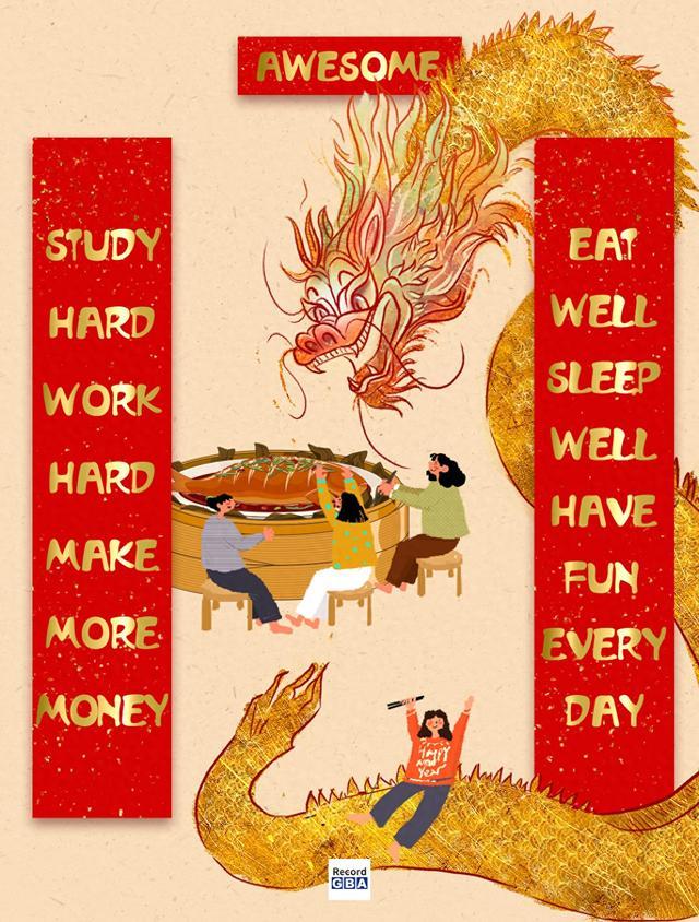 春节英语海报全图图片