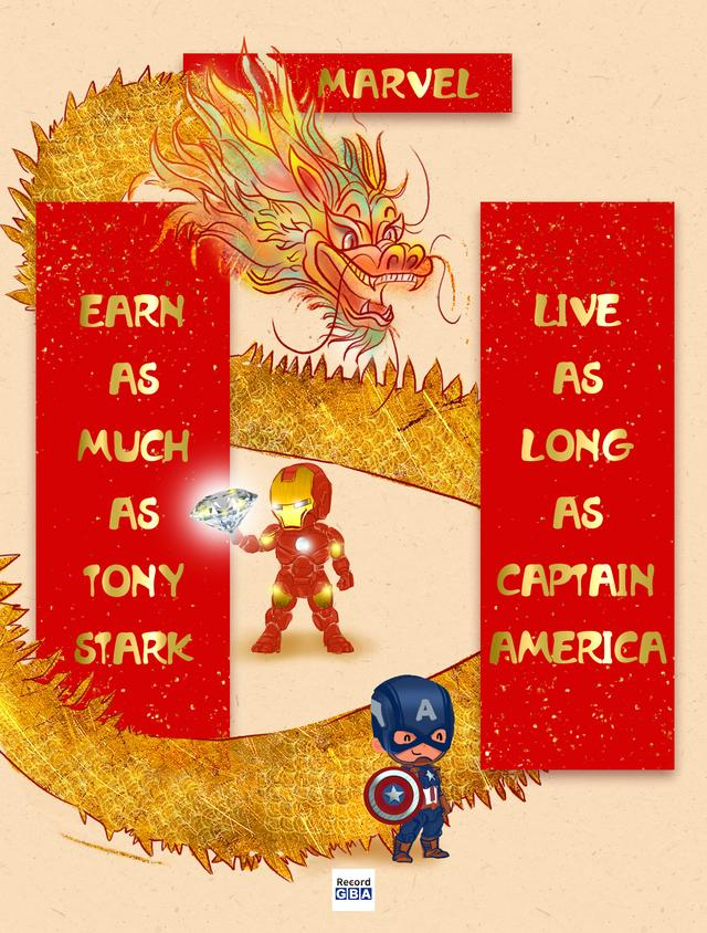 english couplets brings good luck to you 英文春联送祝福|春联