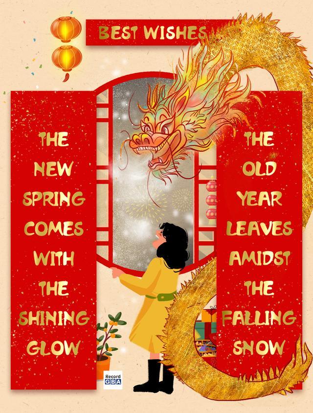 春节英语海报图片简单图片