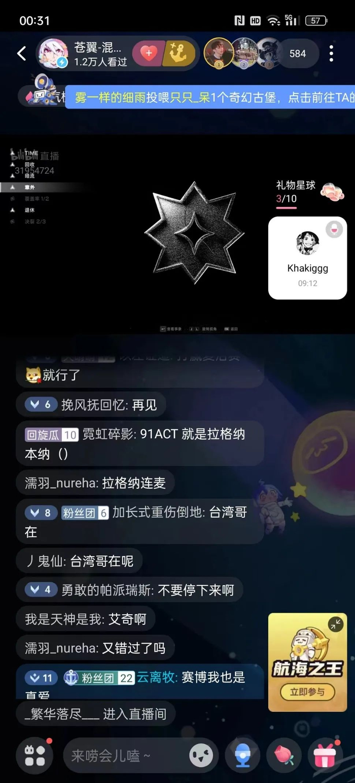 一位台湾玩家和厂长连麦，提到自己曾写过四万字的意见给开发组，实在很希望游戏能坚持下去