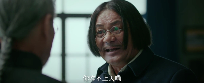 秦海璐,尤勇智,刘佩琦,沈保平……老戏骨——《一年一度喜剧大赛》的