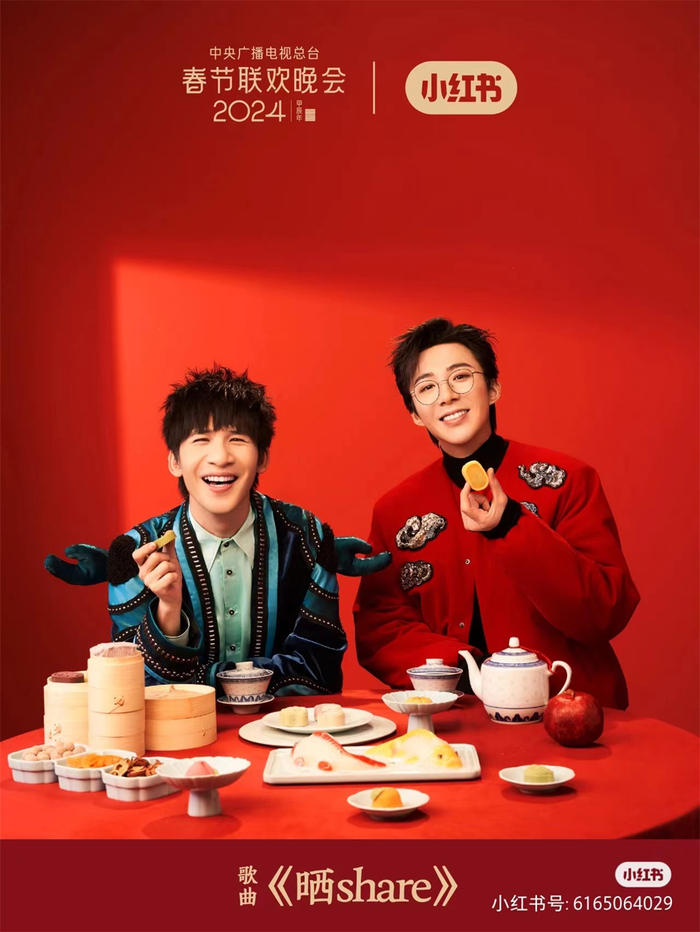 歌曲《晒share》