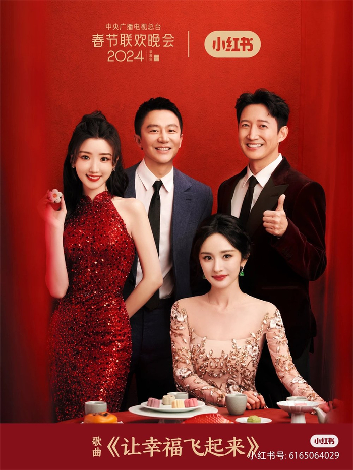 歌曲《让幸福飞起来》