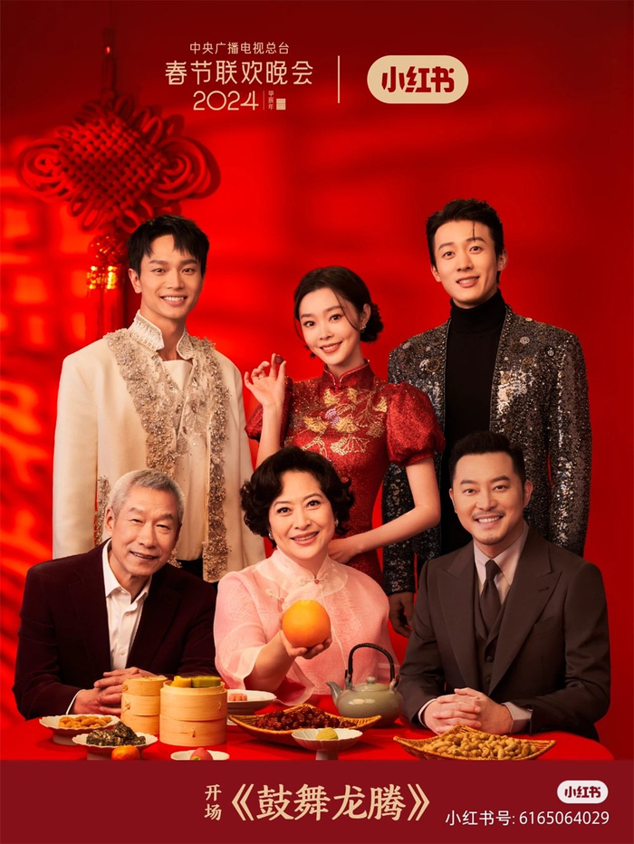 开场《鼓舞龙腾》