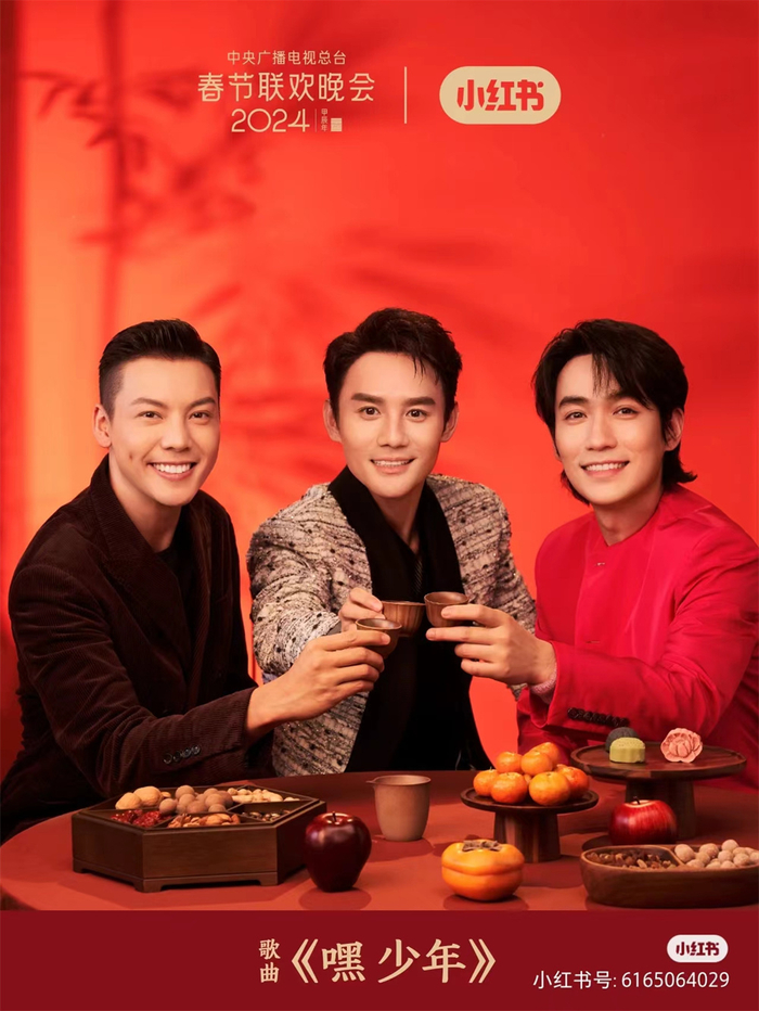 歌曲《嘿 少年》