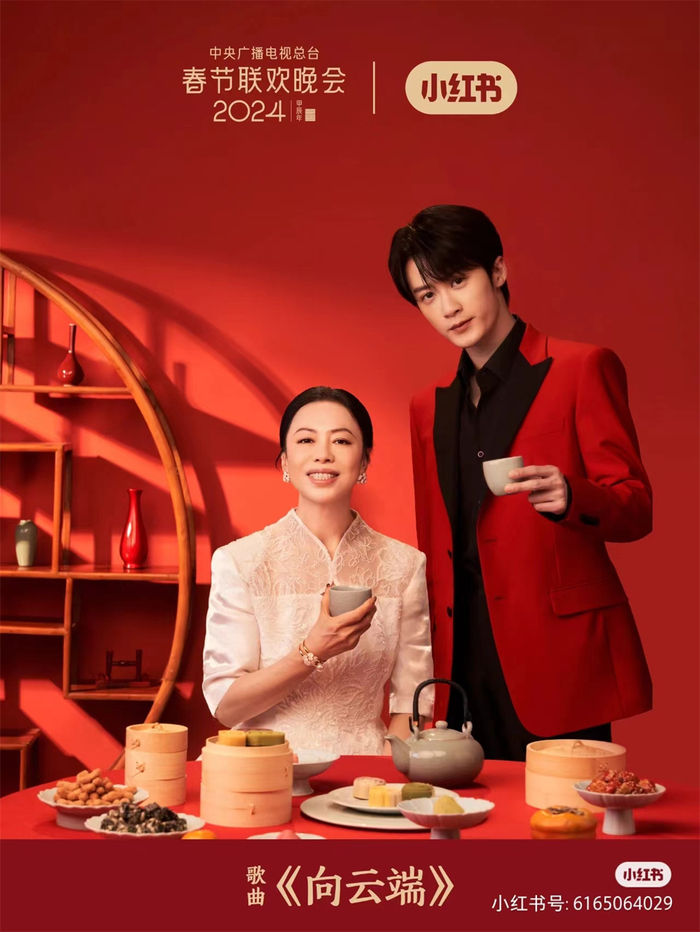 歌曲《向云端》