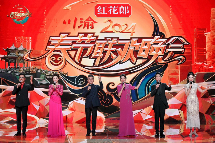 幸福更向前,丽珠抗病毒颗粒邀您回顾《2024川渝春节联欢晚会》欢乐