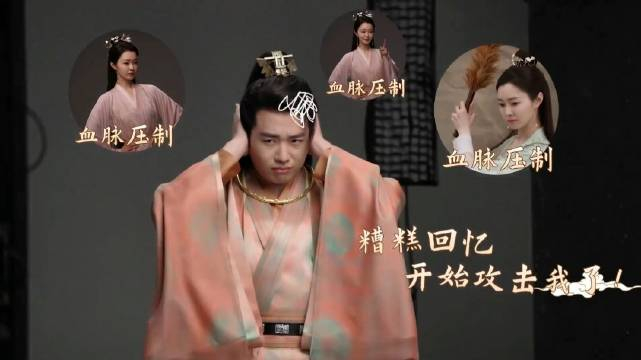 最新花絮宋轶郭麒麟海报拍摄现场
