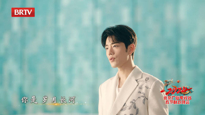 谁还没听肖战在北京台春晚唱的《如愿》?