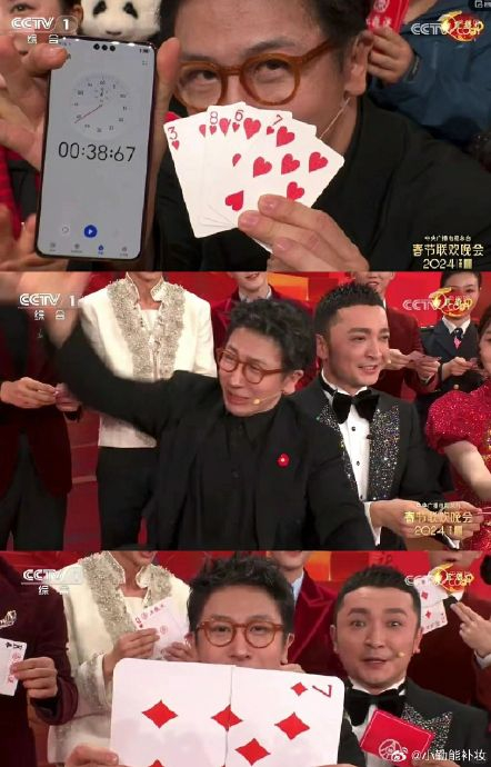 2024春晚刘谦魔术解密!|魔术|刘谦_新浪新闻