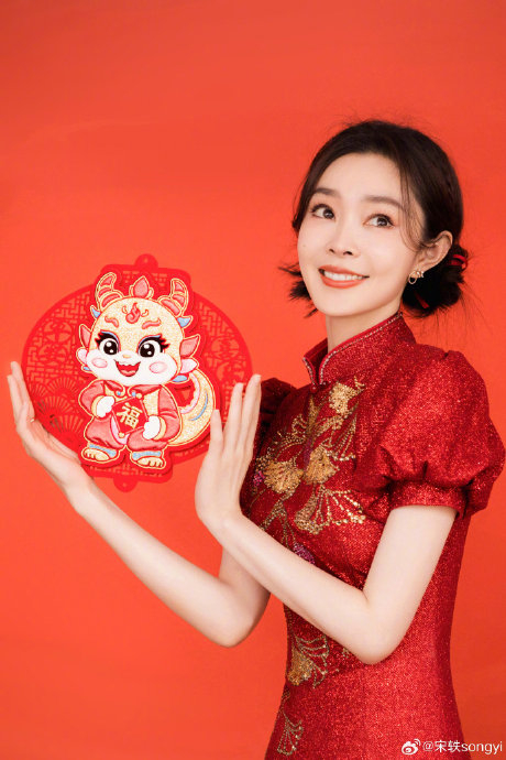 宋轶 国风红旗袍造型 完全就是年画娃娃吧~真的狠狠爱住了啊~……|红