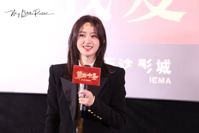 赵丽颖《第二十条》廊坊路演路透来啦……|赵丽颖|路透|第二十条_新浪