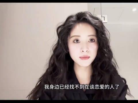 沈月最新vlog裡提到談戀愛這段說的非常好