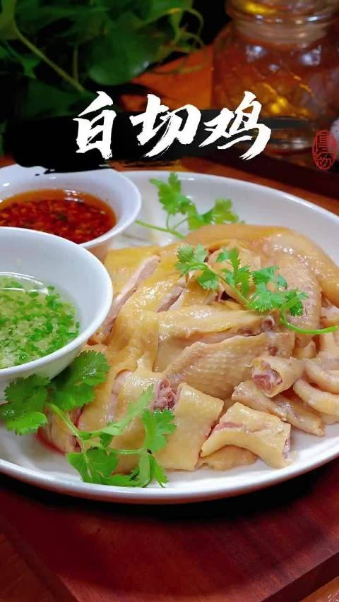 教你在家做经典广东名菜白切鸡做法简单鸡肉鲜嫩又好吃