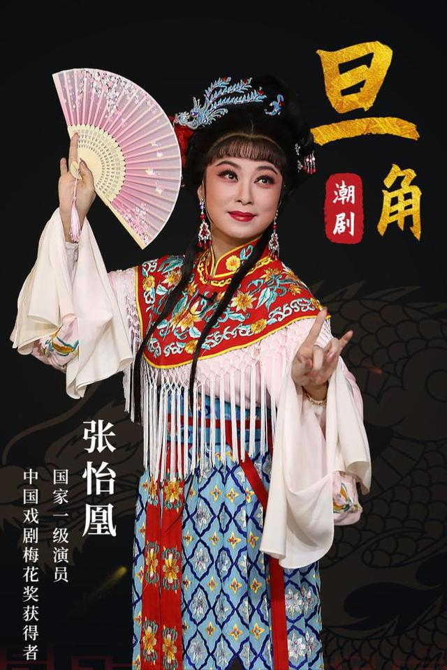 策划|王漫琪统筹|黄海昀表演|张怡凰 林初发 曾惠刚 何平发文案|聂俗