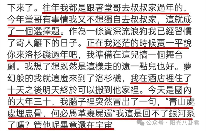 显然,也正如周杰今天文中开头所提到的一样,父母离世之后,爸爸妈妈给