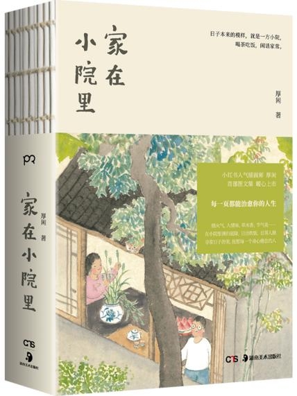 "书山有麓 阅享新年"荐书丨浦睿文化书单|书单|杜甫