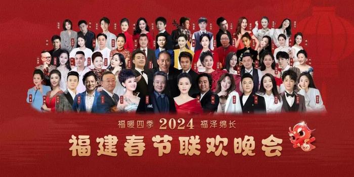 在第31屆中國戲劇梅花獎評選中,福建是唯一獲得兩朵