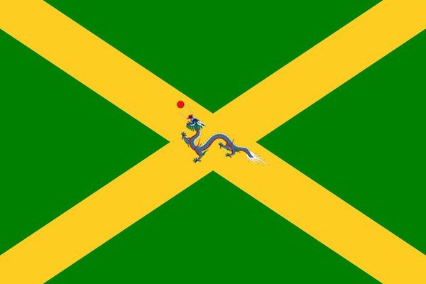 根据文字记载复原的“阿思本舰队”旗帜