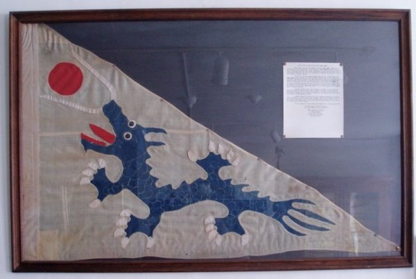 华盛顿县历史学会所藏马吉芬旧藏三角龙旗（照片由陈悦提供）