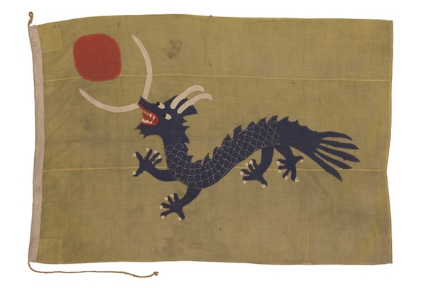 英国海事博物馆收藏的拼布镶嵌龙旗