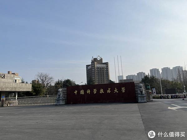 路过中科院大学,激动了|中科院|科研|大学_新浪新闻