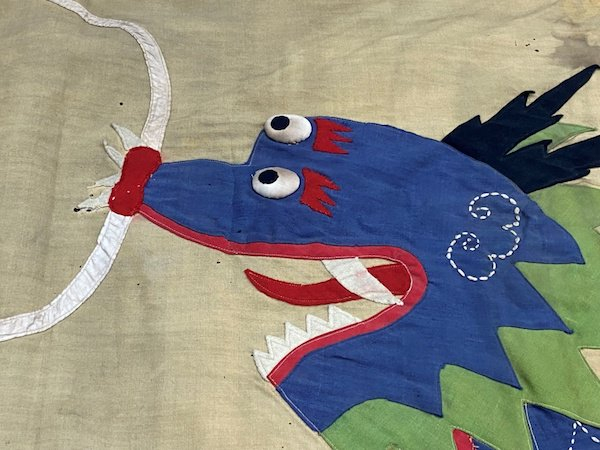 大清邮政龙旗细部