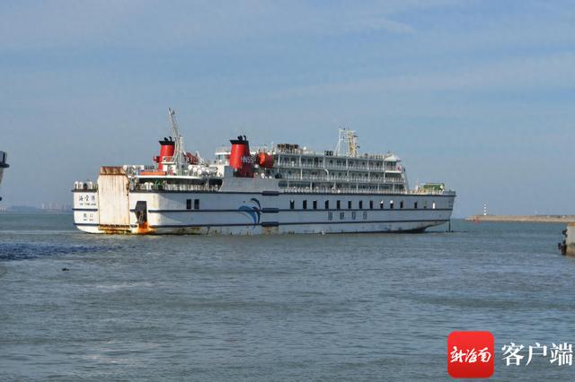 海棠湾号客滚船图片