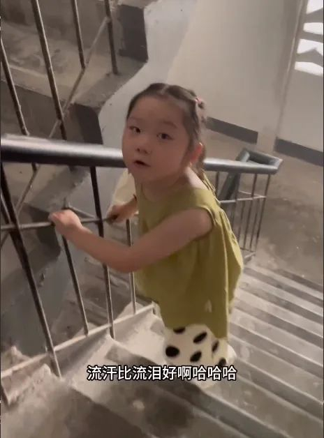 来源：@我豆加油一 视频截图